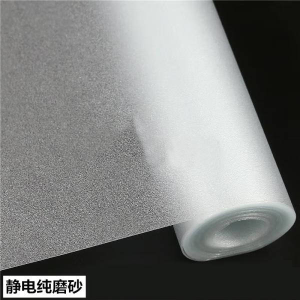 墨斗魚 磨砂玻璃貼膜 無膠玻璃貼紙 防窺貼膜 靜電白磨砂 70cm*每1米