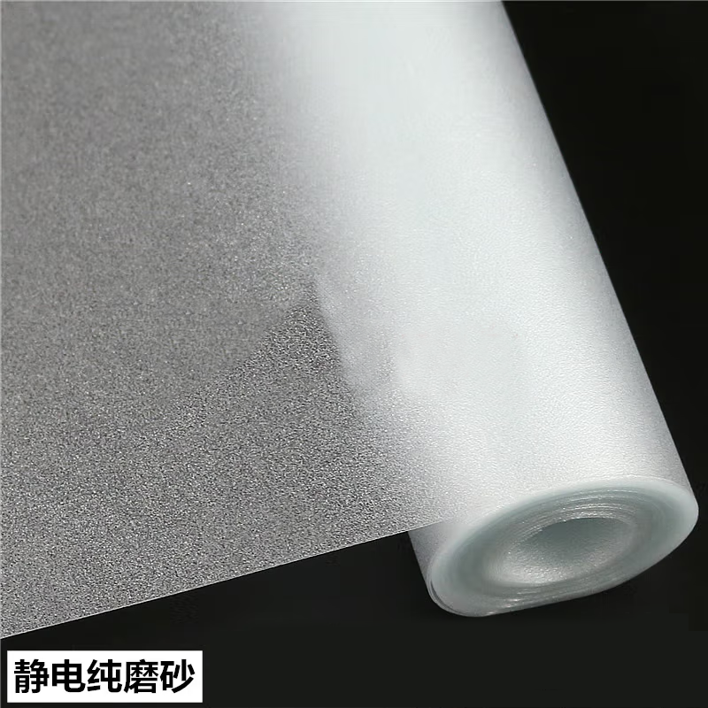 墨斗魚 磨砂玻璃貼膜 無(wú)膠玻璃貼紙 防窺貼膜 靜電白磨砂 70cm*每1米