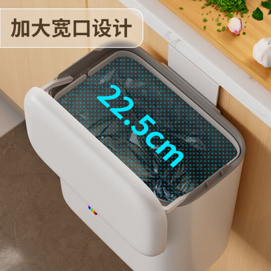 佳幫手 廚房垃圾桶 帶蓋小號壁掛式垃圾桶