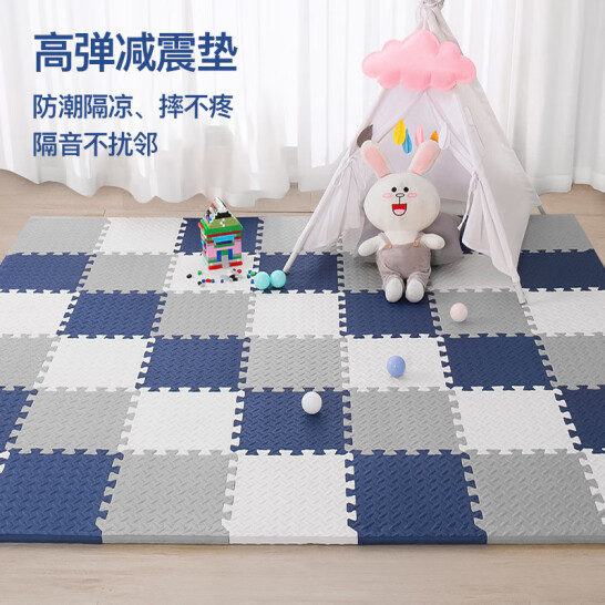 墨斗魚 PE入戶門地墊 寶寶爬行墊可拼接墊 白+灰+青 30*30cm*1cm 9片