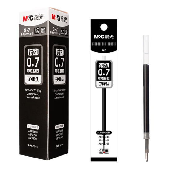 晨光(M&G)文具 G-7 黑色 0.7mm 按動子彈頭中性筆芯 替芯1008/K35/S01/S08適用 20支