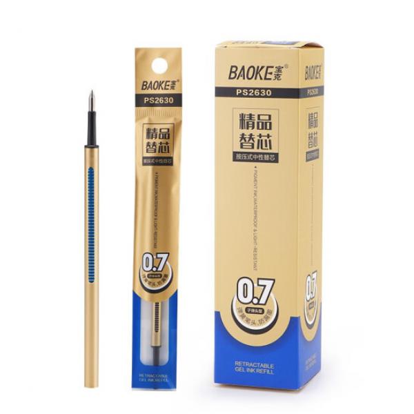 寶克（BAOKE）PS2630 按壓式中性筆替芯 0.7mm 藍(lán)色 單支出售