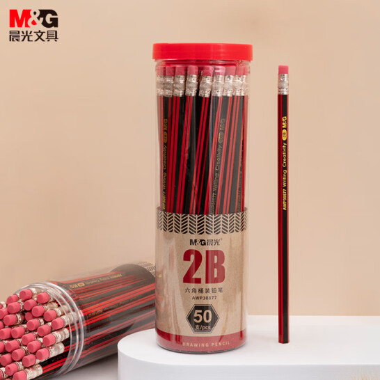 晨光(M&G)文具 2B鉛筆 50支 紅黑抽條六角木桿鉛筆 帶橡皮頭 AWP308D6