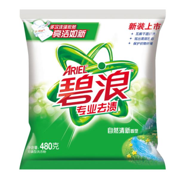 碧浪 洗衣粉 家庭組合裝 480g自然清新 2袋