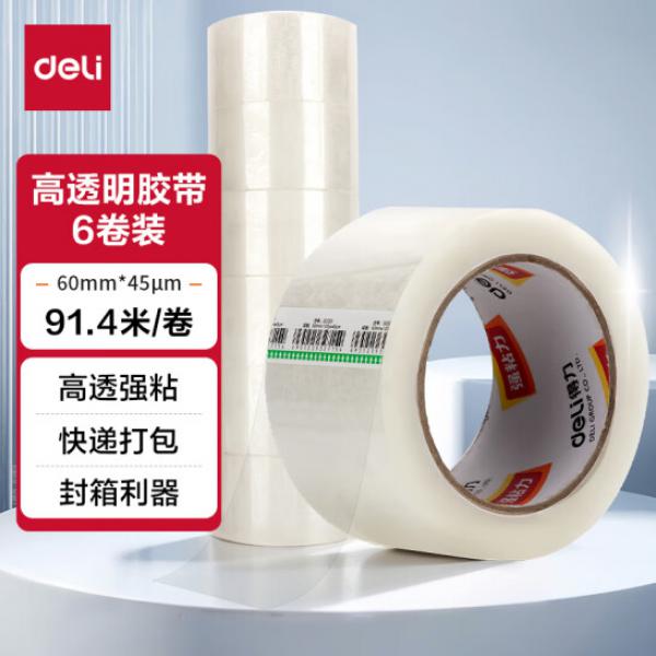 得力(deli) 高品質 透明封箱膠帶 打包寬膠帶 60mm*100y*45μm(91.4m/卷) 6卷裝  30333