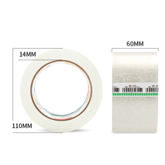 得力(deli) 高品質(zhì) 透明封箱膠帶 打包寬膠帶 60mm*100y*45μm(91.4m/卷) 6卷裝  30333