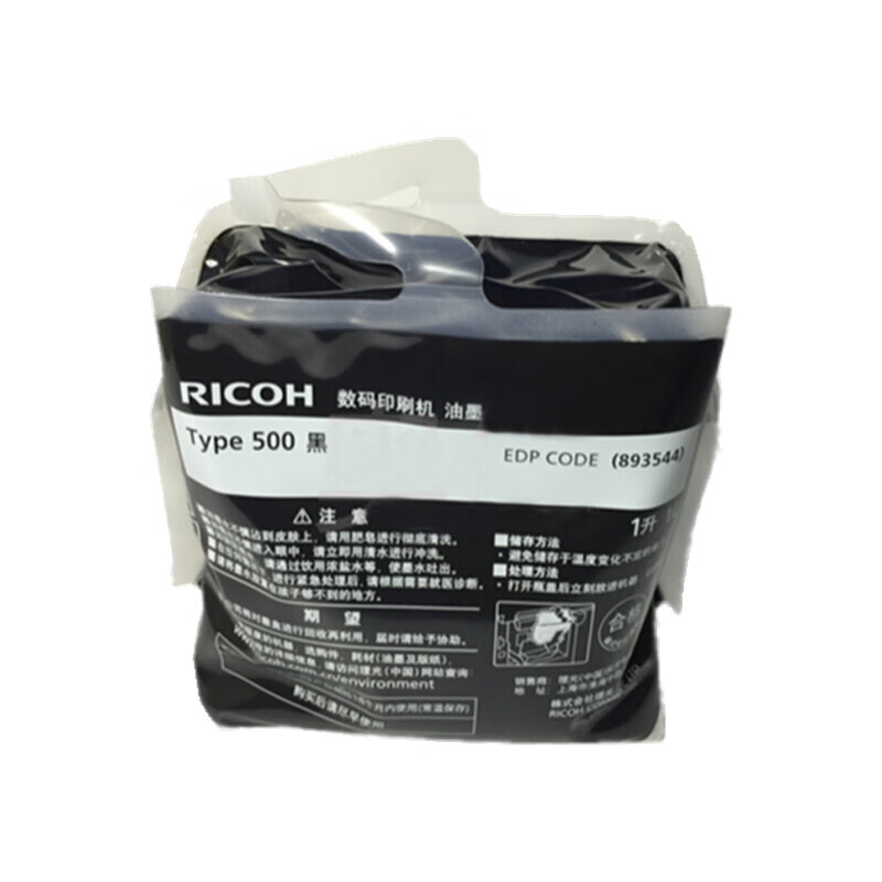 理光（Ricoh）500型 黑色油墨 1000ml/袋（適用機型：DD5440C/DD5450C）