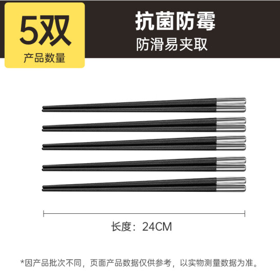炊大皇 筷子 簡雅合金筷 月光銀 5雙