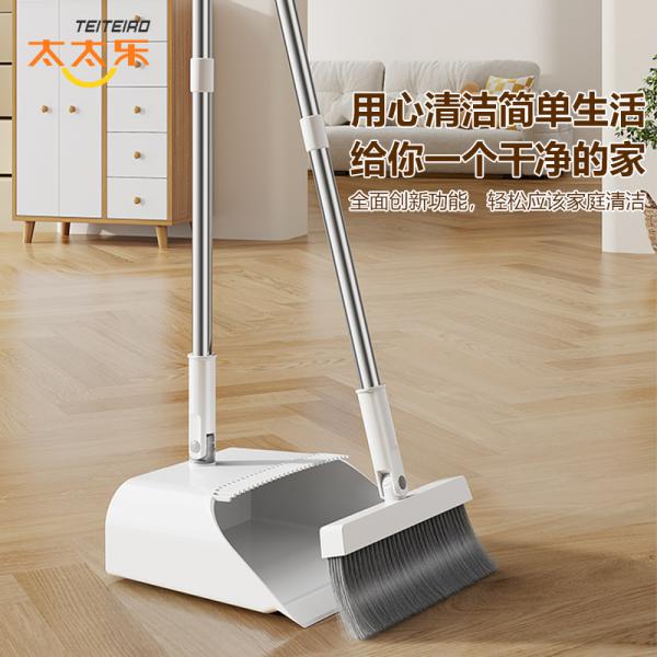 太太樂 掃把簸箕組合套裝 掃地不沾毛發 27cm掃把