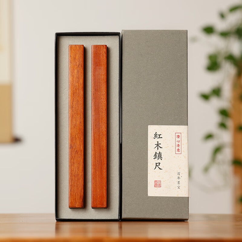 弘梅 紅檀木鑲銅鎮(zhèn)尺鎮(zhèn)紙 實(shí)木簡(jiǎn)約創(chuàng)意銅文鎮(zhèn) 文房四寶毛筆書法用壓紙鎮(zhèn)尺