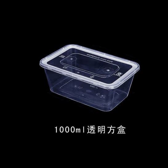 時光舊巷 一次性飯盒 長方形快餐盒 塑料水果外賣便當打包盒 保鮮盒加厚帶蓋 1000ml（300套帶蓋）