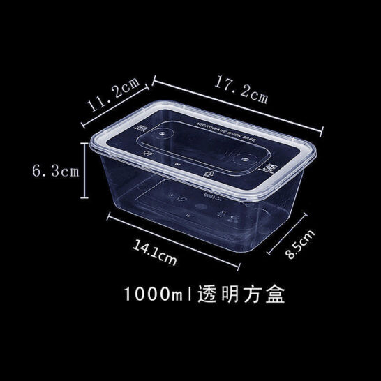 時光舊巷 一次性飯盒 長方形快餐盒 塑料水果外賣便當打包盒 保鮮盒加厚帶蓋 1000ml（300套帶蓋）