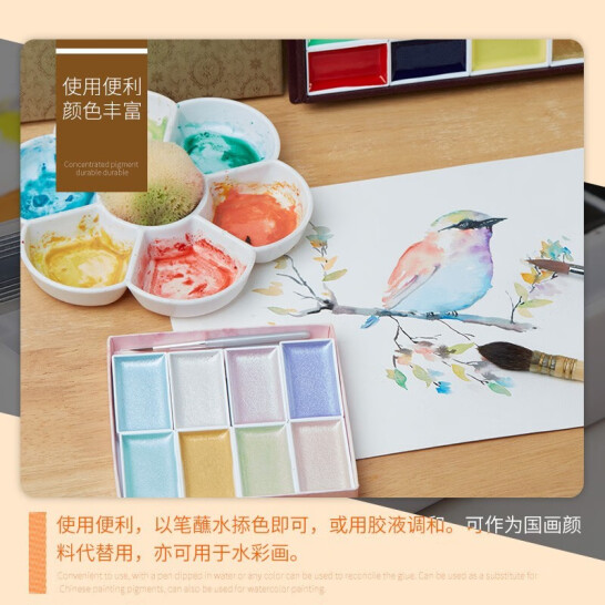 櫻花 國畫顏料 中國畫套裝水墨畫用具 吉祥固體國畫 35色