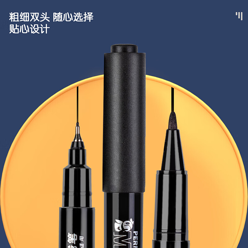 得力（deli）2盒裝 美術勾線筆描線繪畫勾線筆雙頭繪畫美術勾線筆描邊筆 12支/盒 S563