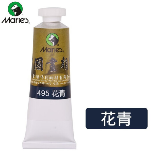 馬利 國畫顏料 32ml 花青 5支/盒
