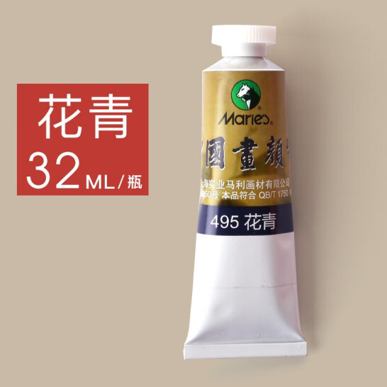 馬利 國畫顏料 32ml 花青 5支/盒