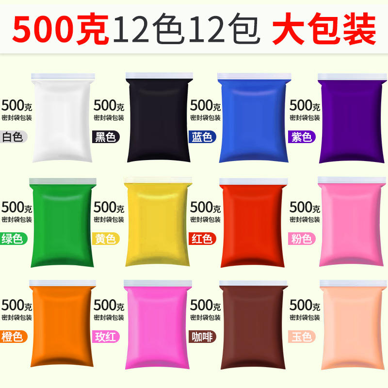 謹途 超輕粘土 12色 500g/包 12包/套