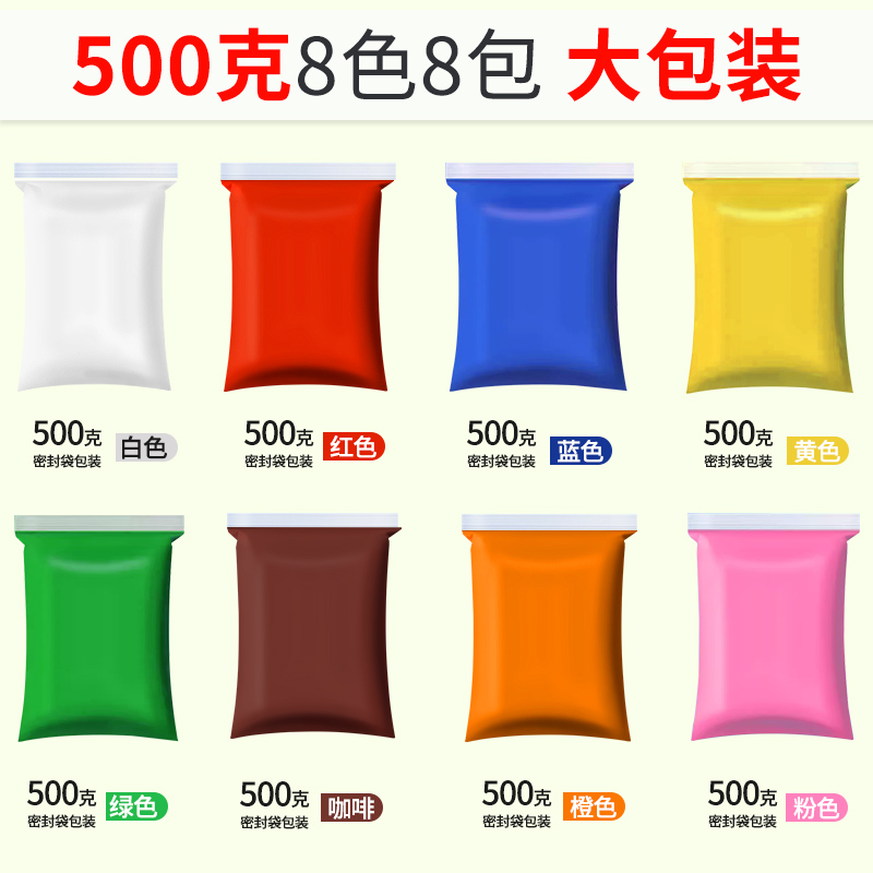 嘉嚞 超輕粘土 常用8色 500g/包 8包/套