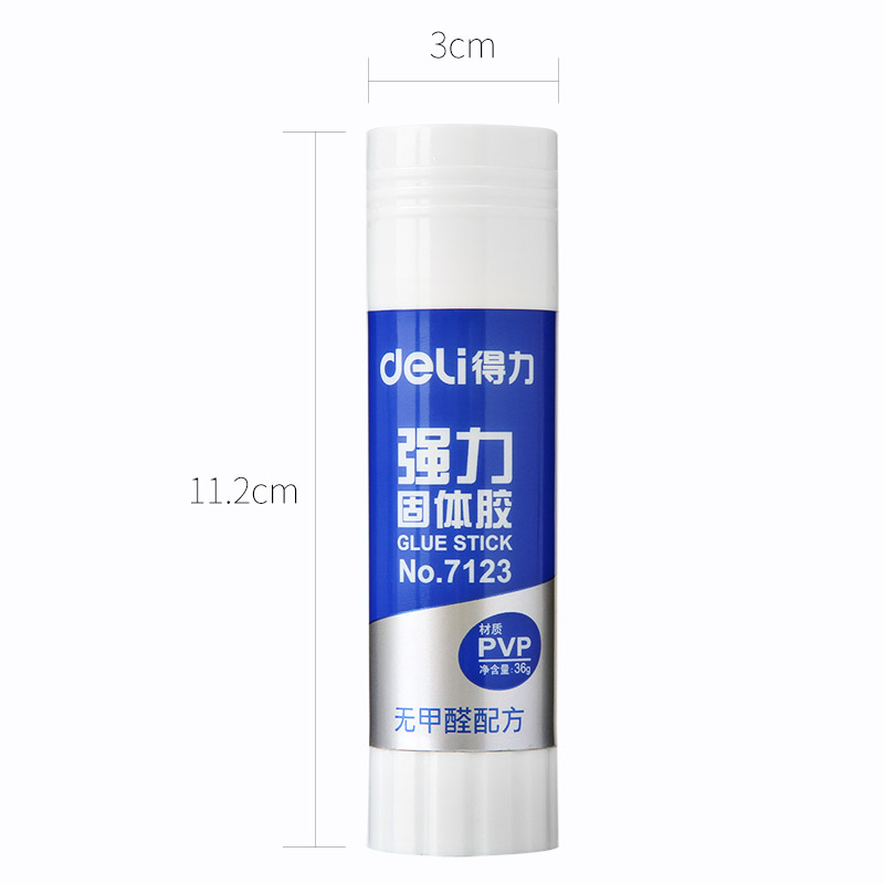得力（deli）7123 PVP膠棒 36g 12支/盒