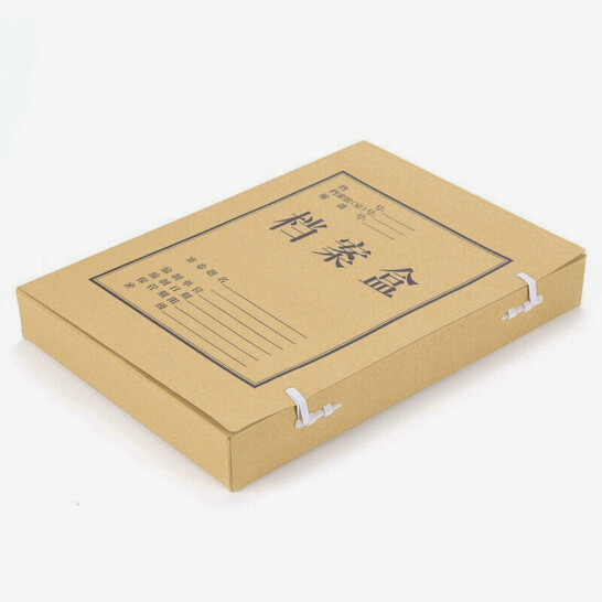 齊心(Comix) 10個裝 40mm 混漿感牛皮紙檔案盒 A4資料盒 AG-40