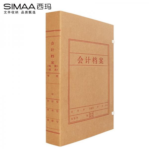 西瑪(SIMAA) 10個裝 會計檔案盒6cm 紅字 A4會計憑證賬簿進口木漿674g 無酸牛皮紙檔案盒