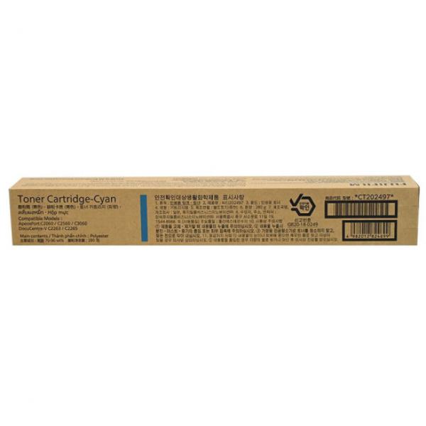 富士膠片 CT202497 施樂原裝青色墨粉盒碳粉 (VC2263/VC2265/C2060/C2560/C3060)