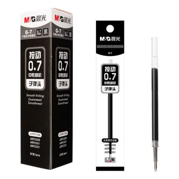 晨光(M&G)文具 G-7 黑色 0.7mm 按動子彈頭中性筆芯 替芯1008/K35/S01/S08適用 20支