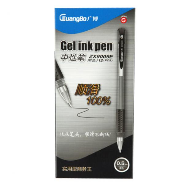 廣博(GuangBo) 0.5mm 中性筆 黑色簽字筆 12支/盒  ZX9009E