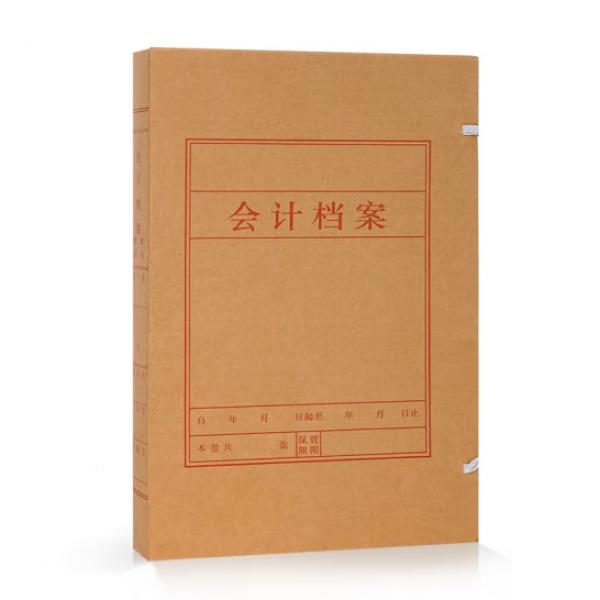 用友 會(huì)計(jì)檔案盒 5cm 紅字 無(wú)酸牛皮紙文件盒 220*310*50mm 單個(gè)出售