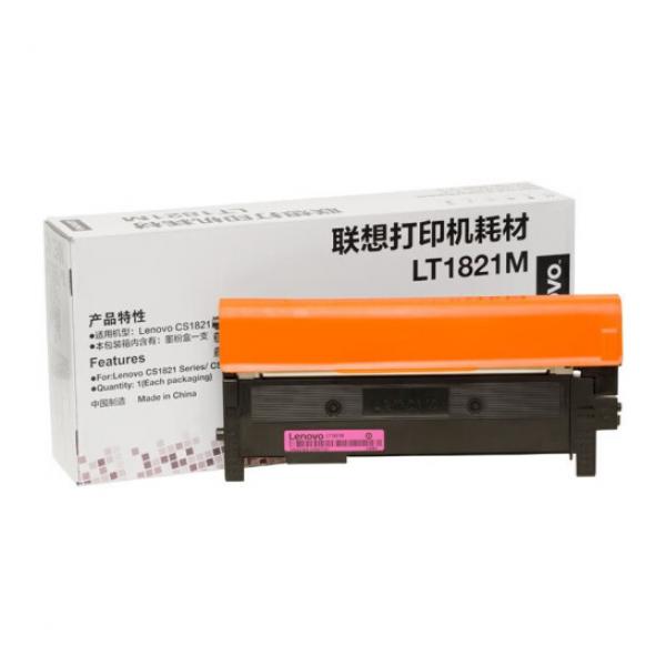 聯(lián)想（Lenovo） LT1821原裝黑彩硒鼓粉盒適用CS1821 /1831/CM7120W/7110w LT1821M 紅色 粉盒 5%覆蓋率約1000頁