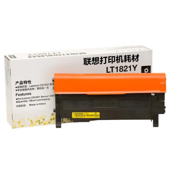 聯(lián)想（Lenovo） LT1821原裝黑彩硒鼓粉盒適用CS1821 /1831/CM7120W/7110w LT1821Y 黃色 粉盒 5%覆蓋率約1000頁