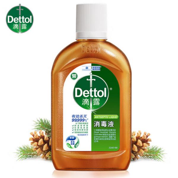 滴露（Dettol）洗衣消毒液 衣物消毒水 非84酒精 250ml*1瓶