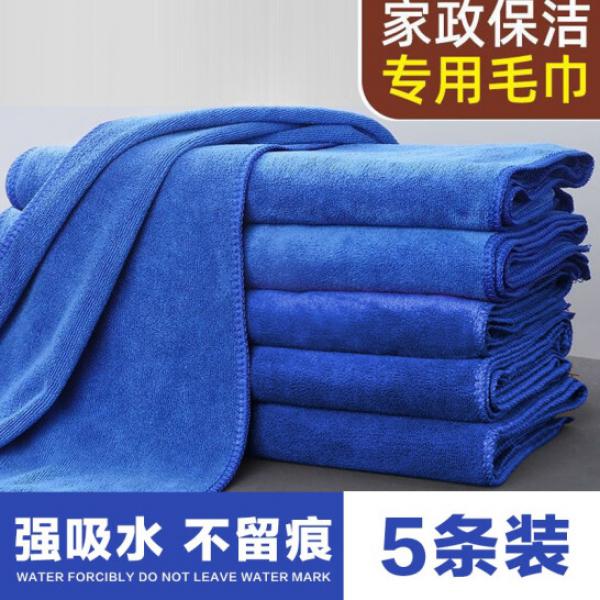 雅高 抹布 百潔布 30*40CM 5條裝 藍色