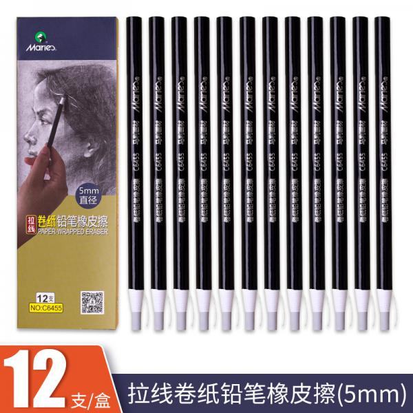 馬利(Marie's )筆形高光橡皮筆 C6455