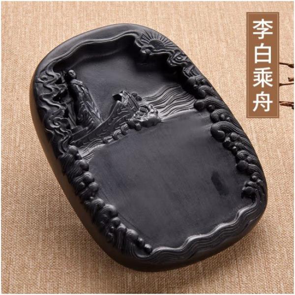 六品堂 澄泥硯臺-李白乘舟 16.2×11.8×1.8cm