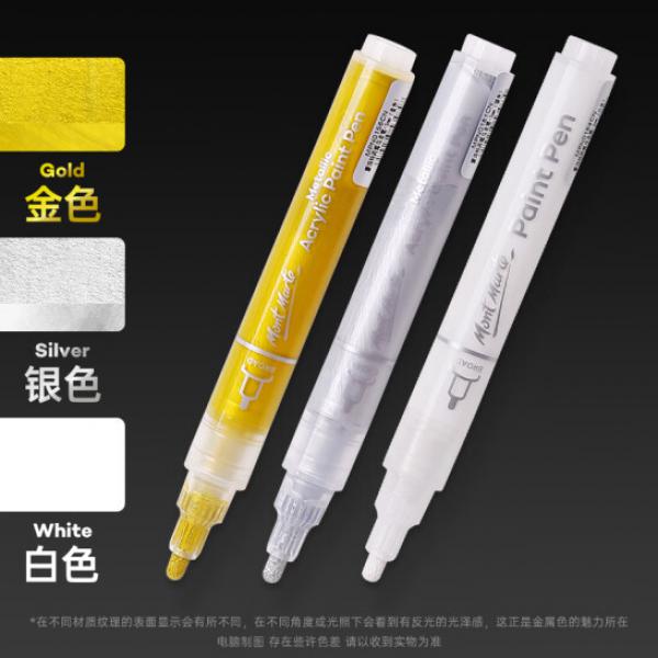 蒙瑪特 丙烯馬克筆 金 銀 白 三色套裝 MKB3Z-XZY23