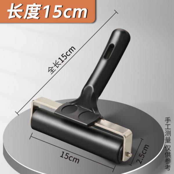 馬利 油墨版畫滾筒 單支裝