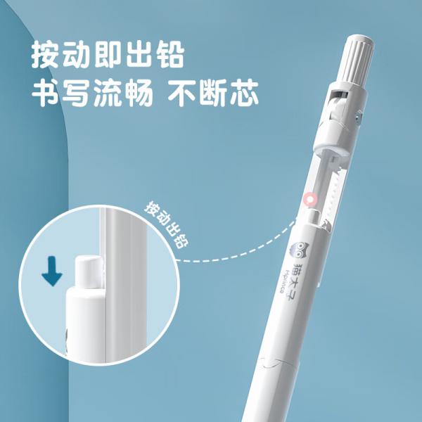 貓太子 多功能金屬圓規 粉