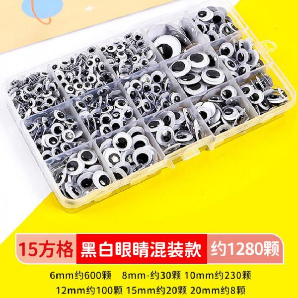 嘉嚞 眼睛貼紙 15格 混裝款 黑白 1280顆/盒