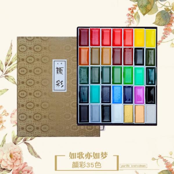 櫻花 國畫顏料 中國畫套裝水墨畫用具 吉祥固體國畫 35色
