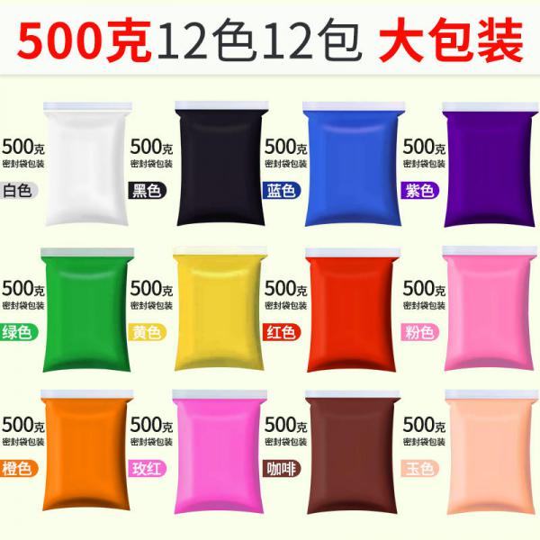 謹途 超輕粘土 12色 500g/包 12包/套