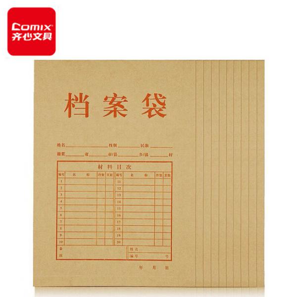 齊心(Comix) 10個裝 30mm A4純漿豎式牛皮紙檔案袋/文件袋/資料袋 AP-118