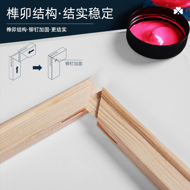 中盛畫材 加厚中紋亞麻畫框 繃布框 油畫布框 40*60
