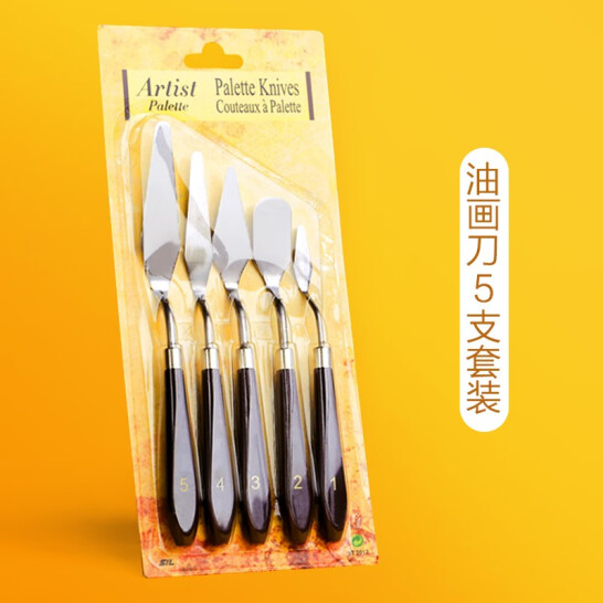 咔巴熊 油畫刀刮刀套裝 5支裝