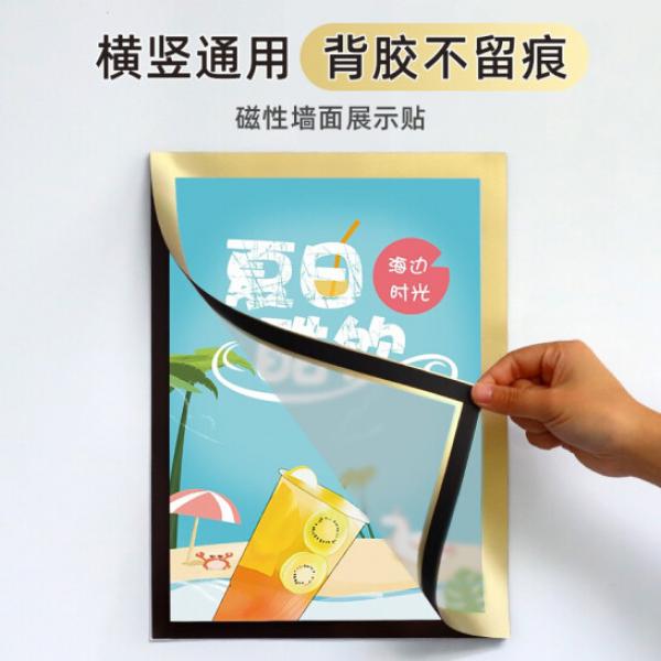 艾文格 磁性展示貼 證書框 畫框 4K 金色 10個裝