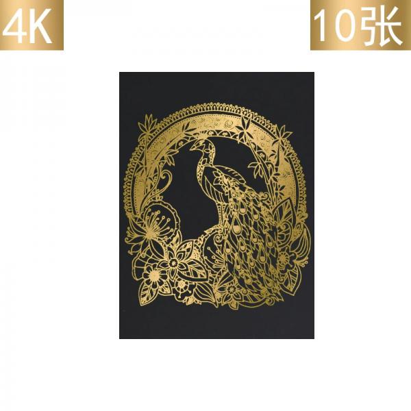 吉米兔 純金色刮畫紙 4k 10張/包