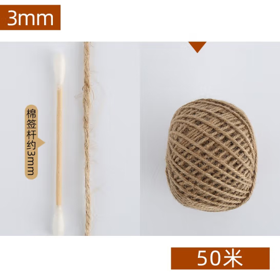 世明 麻繩 麻線 3MM*50M