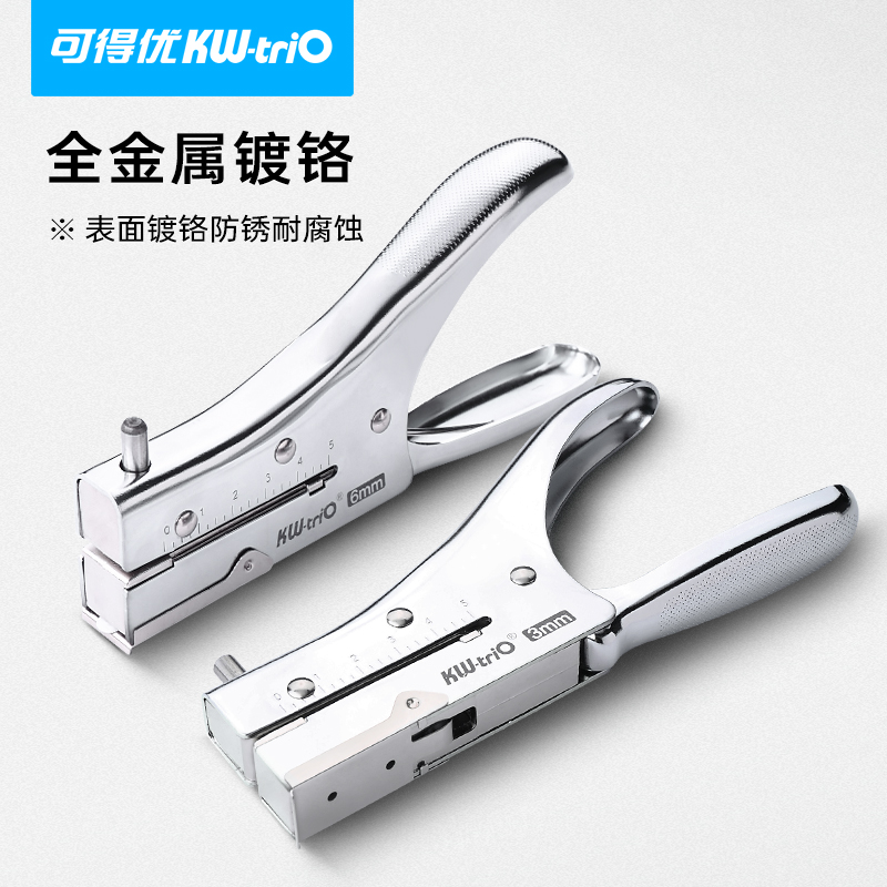 可得優(yōu) 打孔機(jī) 9733 6MM直徑圓孔