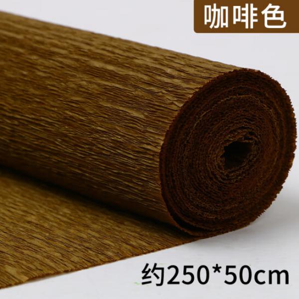 樂念 馬卡龍彩色加厚皺紋紙 diy材料包 皺紋紙咖色 【50cmX250cm】