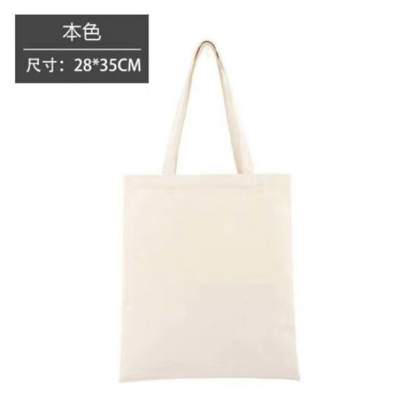 睿爸 帆布袋 空白手提袋帆布包 本色 28*35cm 單個裝